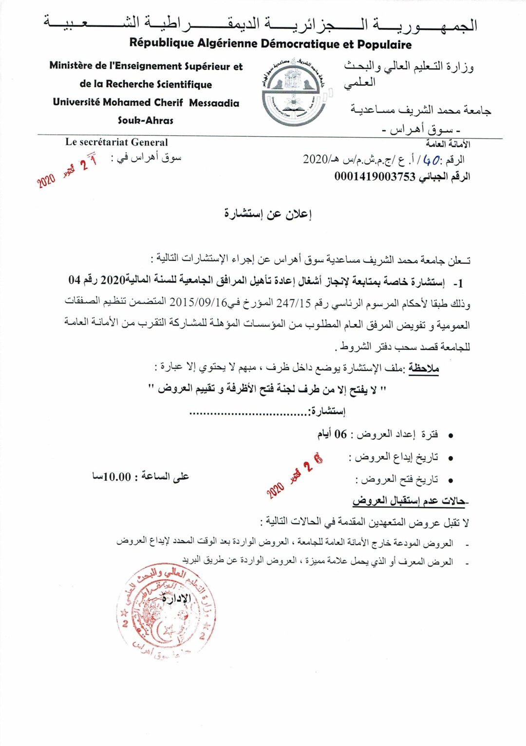 CCF21102020