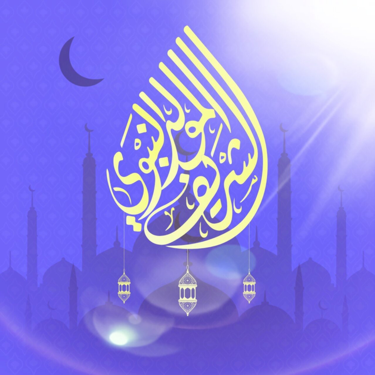 المولد النبوي