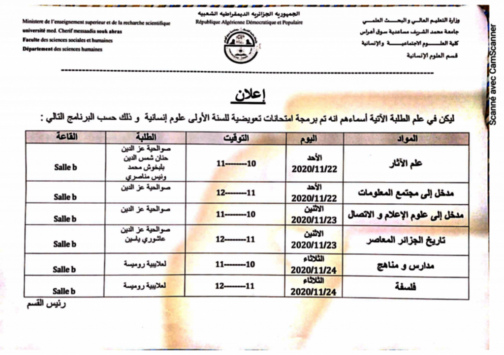 CamScanner 11-20-2020 22.10_01