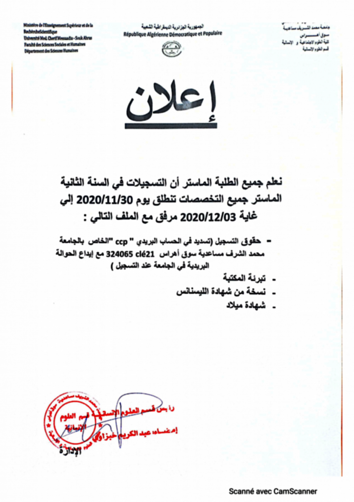 CamScanner 11-29-2020 11.50.09_01