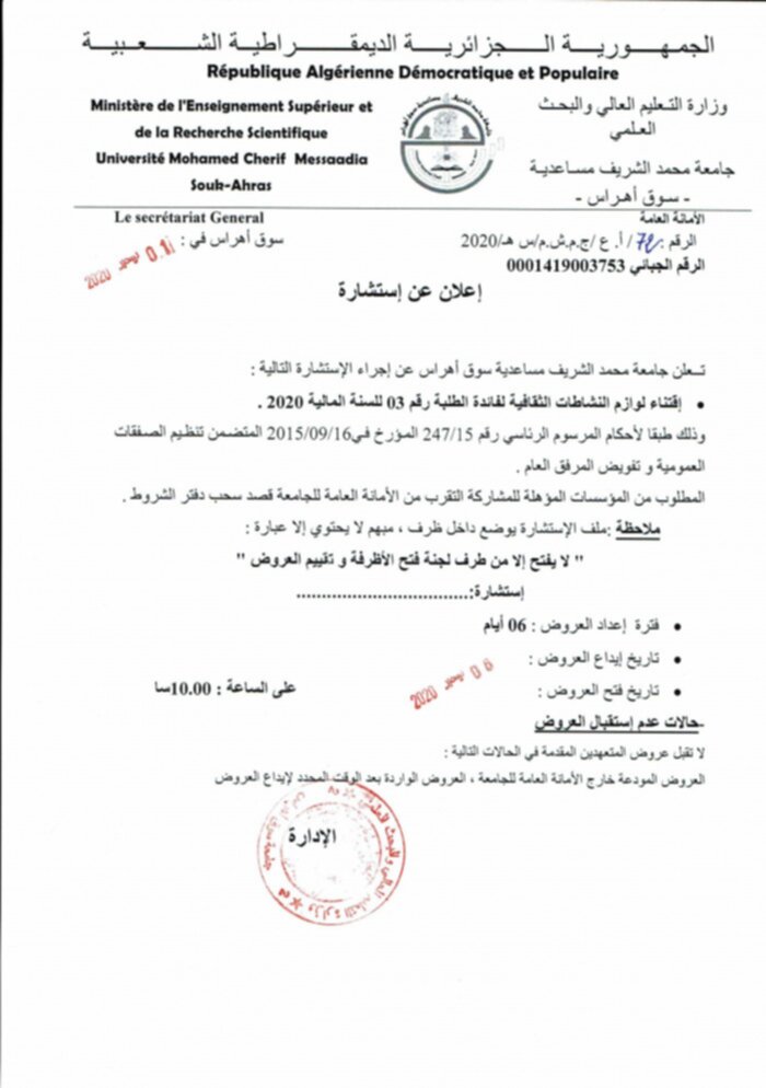 CAHIER CHARGE201122020_0001