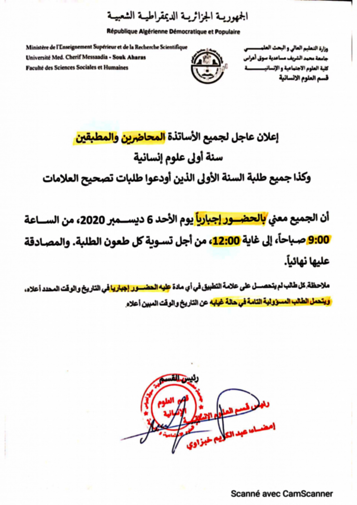 CamScanner 12-01-2020 13.38_01