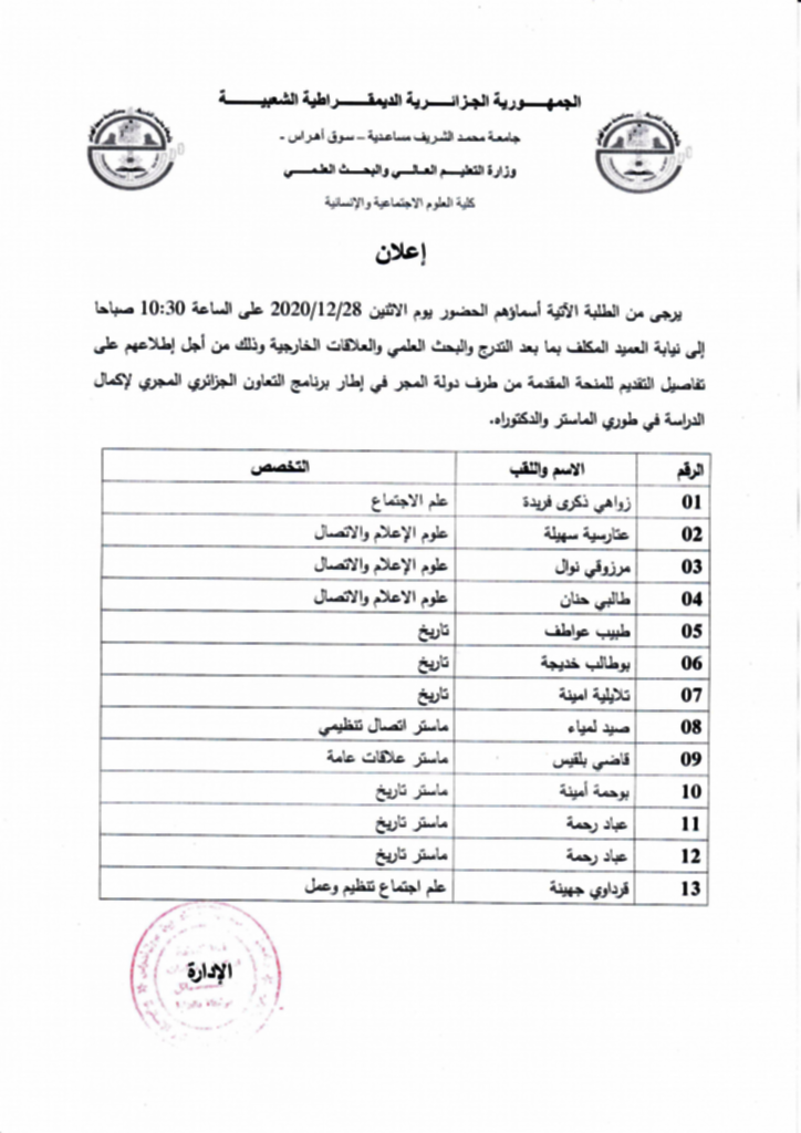 IMG_20201227_0001_01