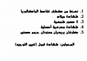 Nouveau Document Microsoft Word_01