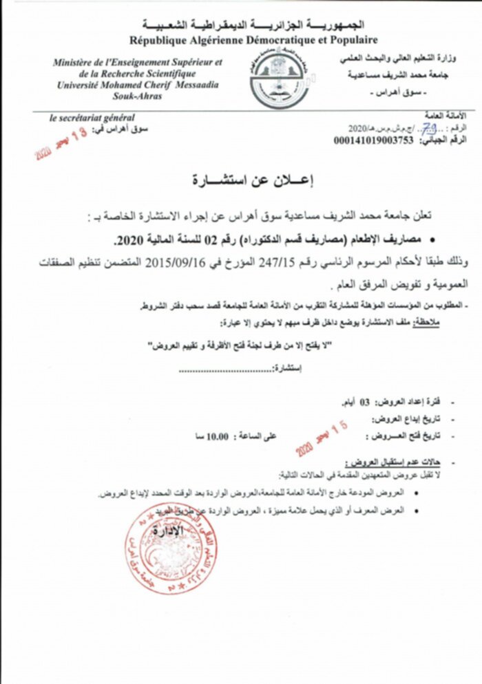 annace01013122020