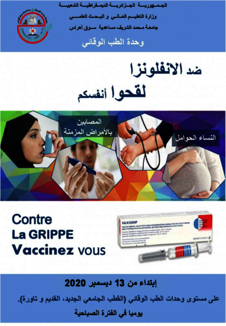 vaccination