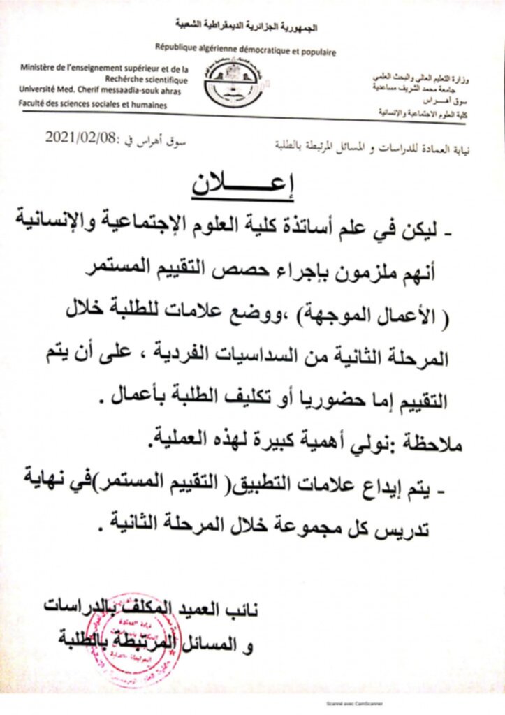 CamScanner 02-08-2021 15.09_01