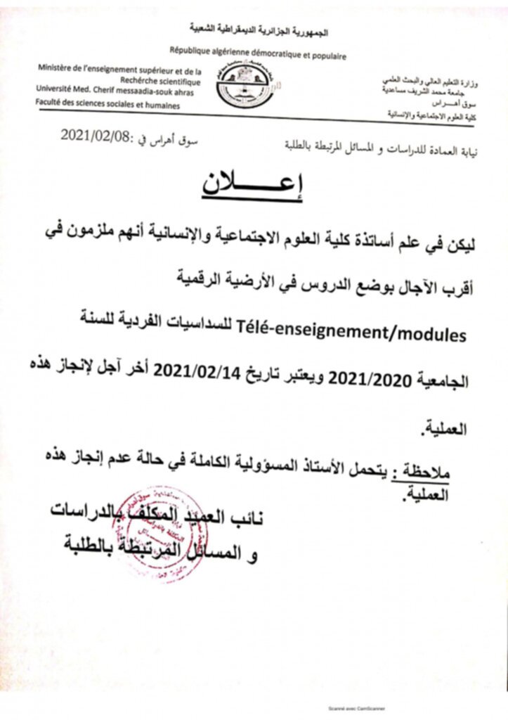 CamScanner 02-08-2021 15.10_01