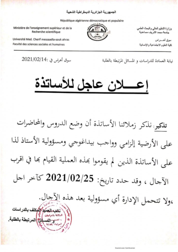 CamScanner 02-14-2021 15.43_01