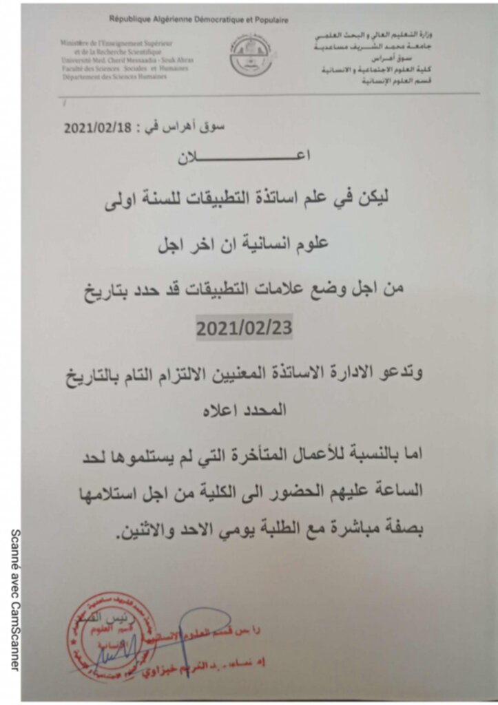 CamScanner 02-18-2021 10.32_01