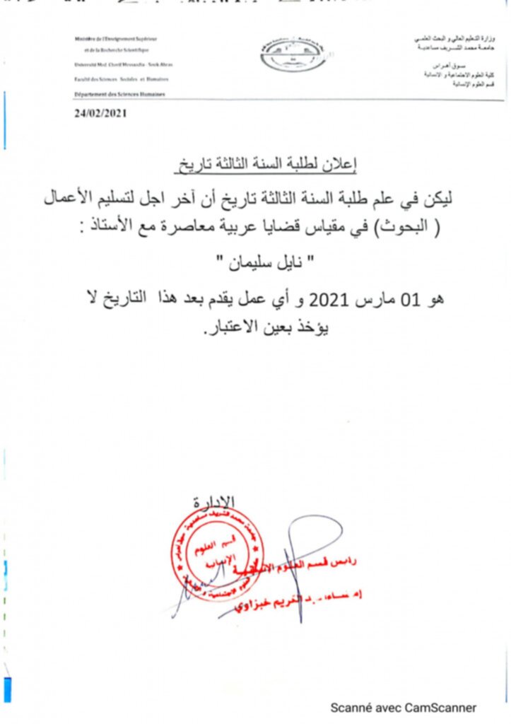 CamScanner 02-25-2021 10.09 (1)_02