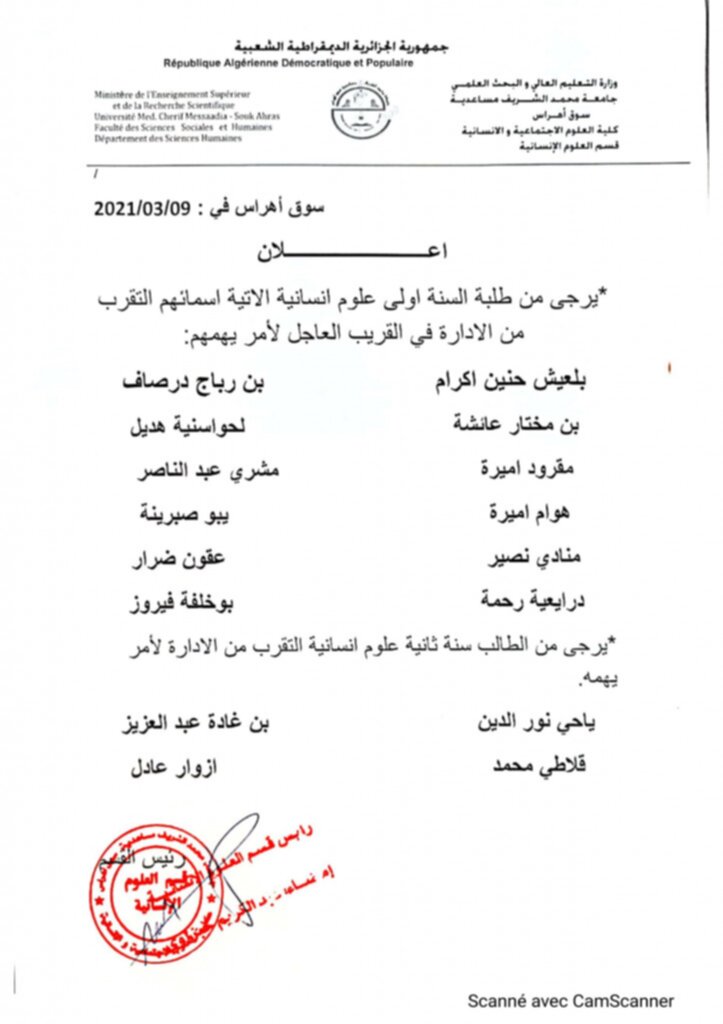 CamScanner 03-09-2021 10.18_01