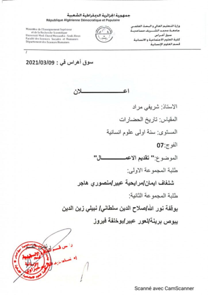 CamScanner 03-09-2021 10.18_02