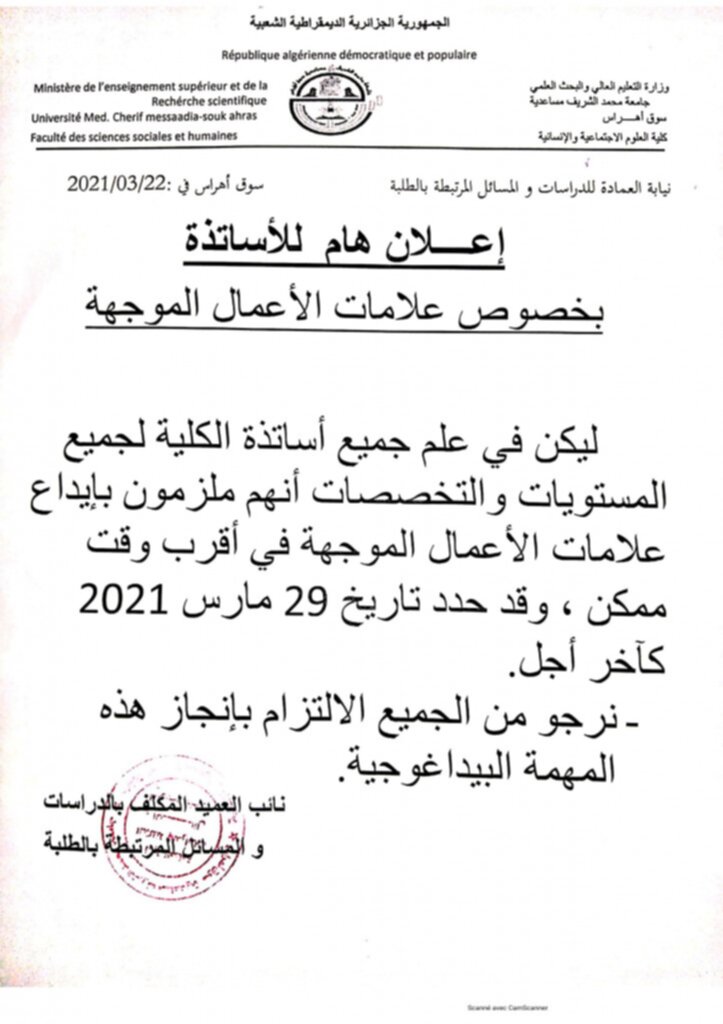 CamScanner 03-22-2021 12.11_01