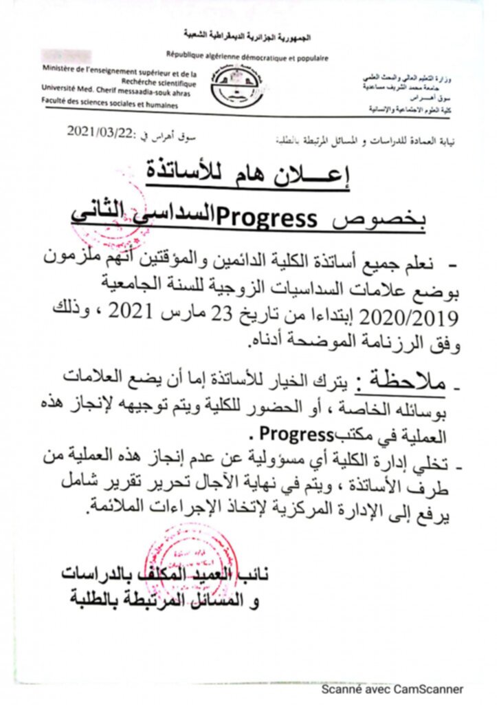 CamScanner 03-22-2021 17.22_01