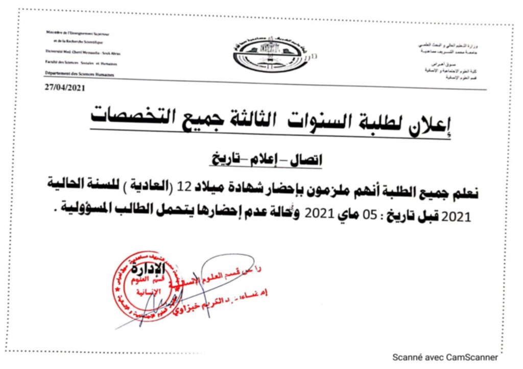 CamScanner 04-27-2021 13.17_01