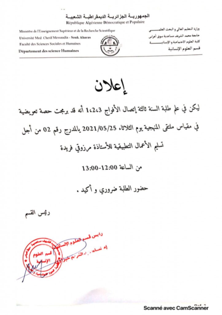 CamScanner 05-24-2021 11.47_01