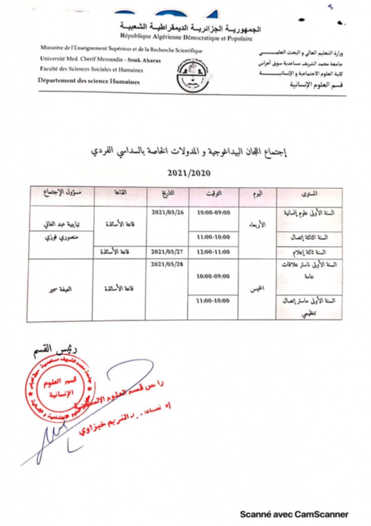 CamScanner 05-24-2021 11.48_01