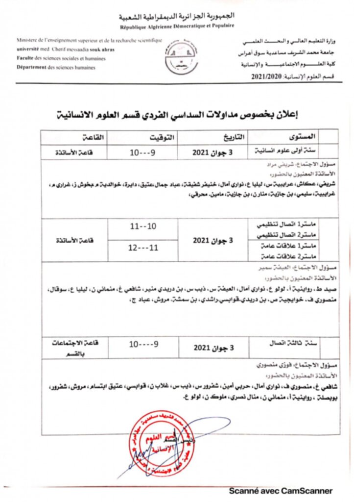 CamScanner 06-02-2021 14.01_01