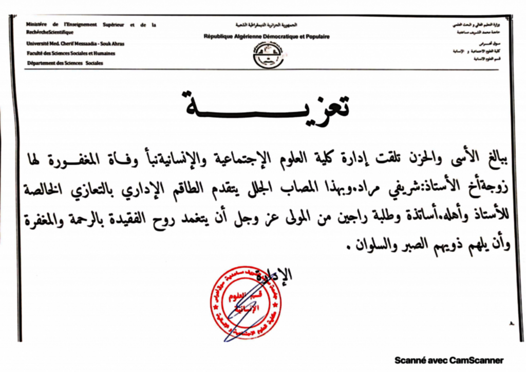 CamScanner 06-08-2021 09.39_01