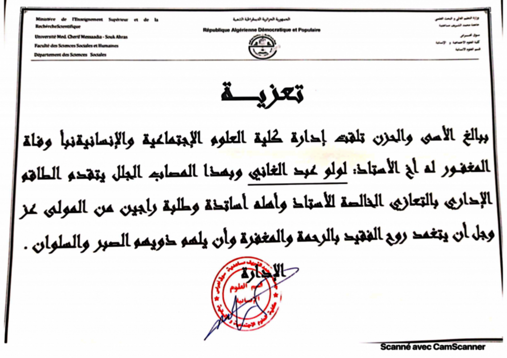 CamScanner 06-09-2021 10.10_01