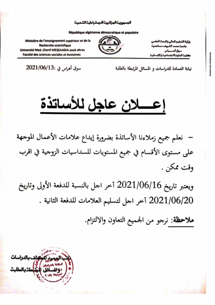 CamScanner 06-13-2021 11.55_01