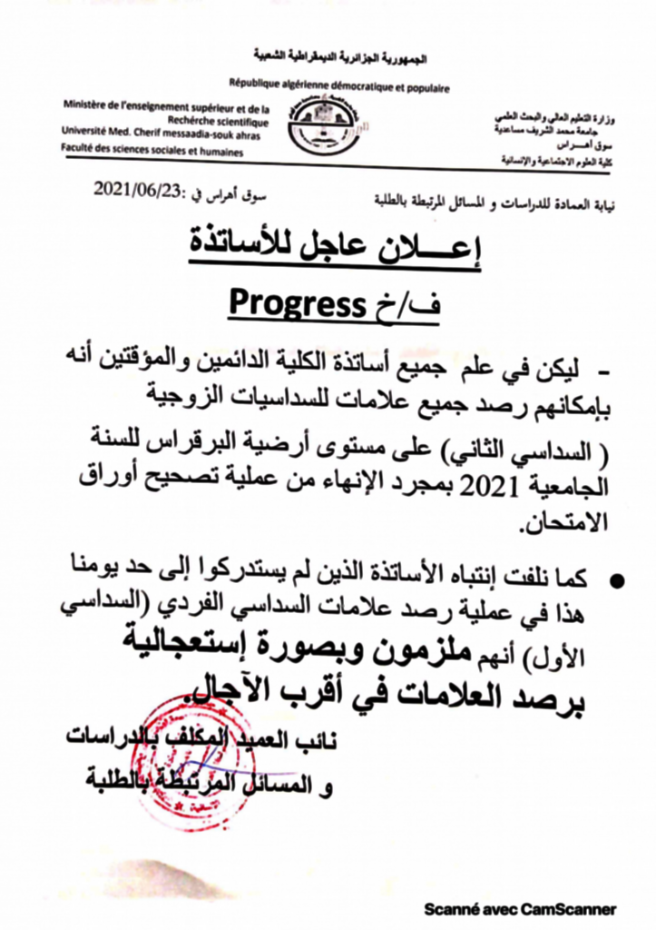 CamScanner 06-24-2021 09.43_01