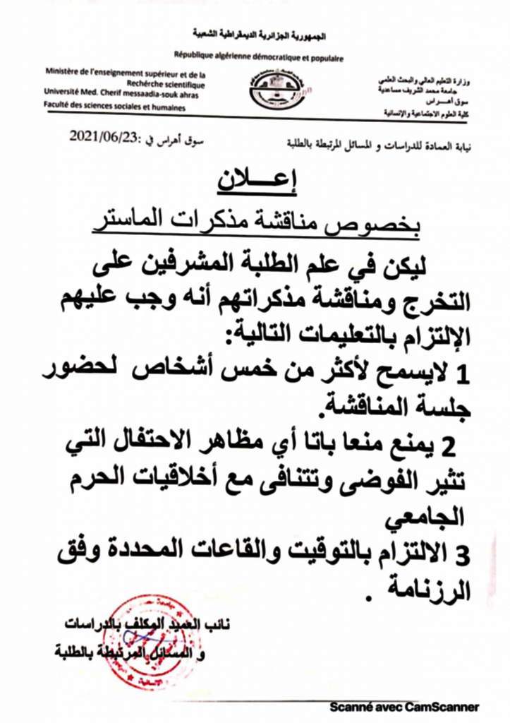 CamScanner 06-24-2021 09.43_02