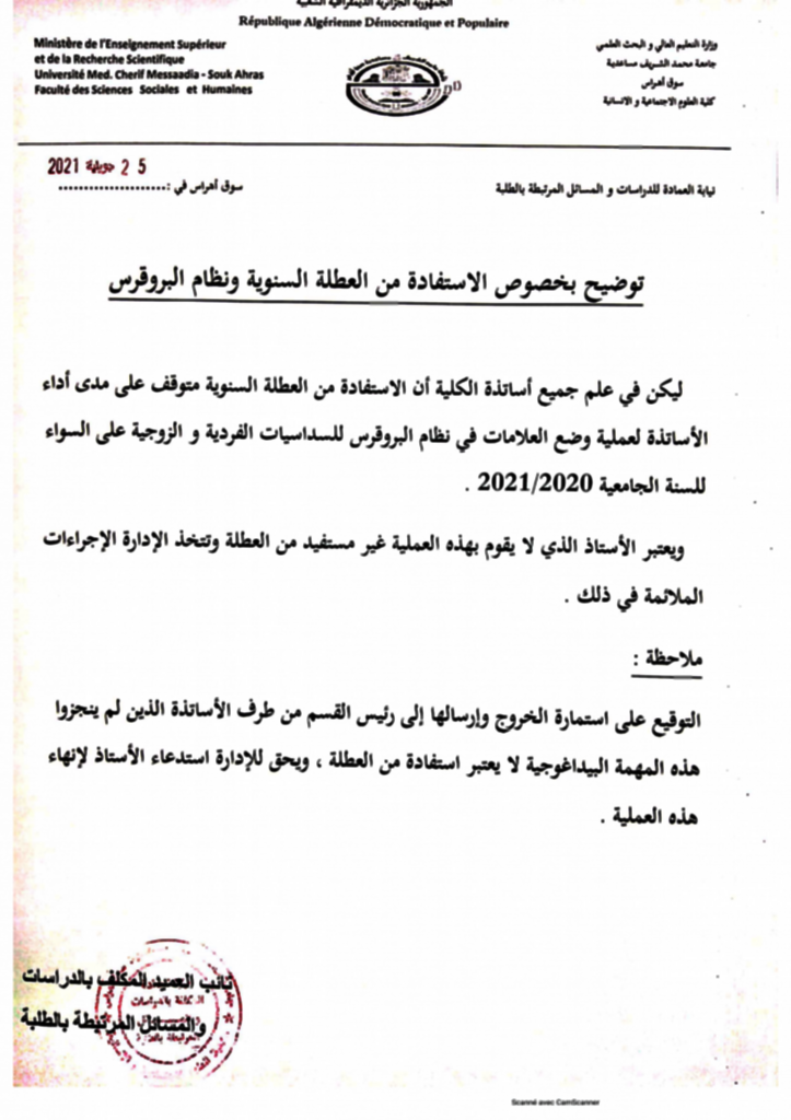 CamScanner 07-25-2021 12.23 (1)_01