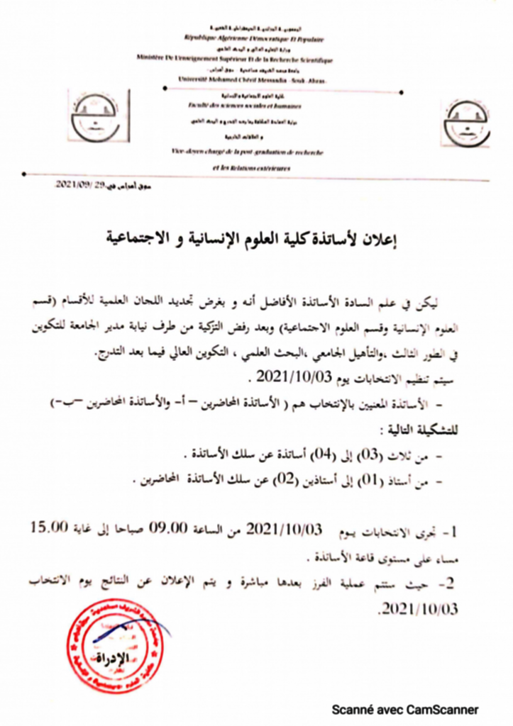 CamScanner 09-29-2021 11.03_01