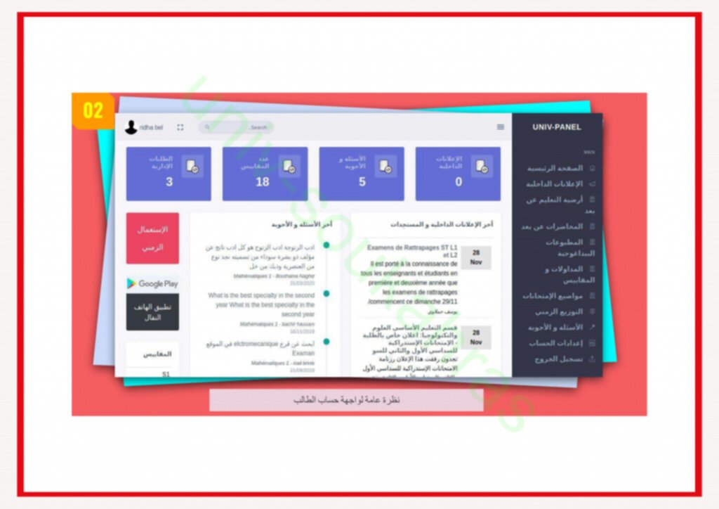 assisté-à-un-cours_003