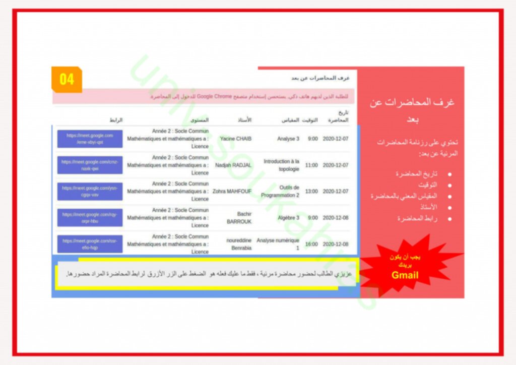 assisté-à-un-cours_005