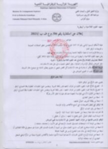 استشارة 01 001