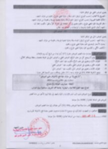 استشارة 02 001