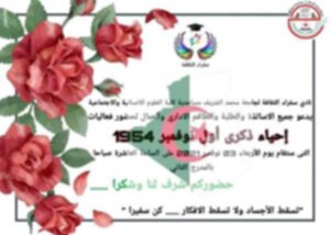 FB_IMG_1635877422588