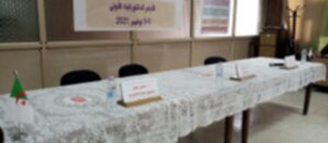 IMG_20211108_083251_708