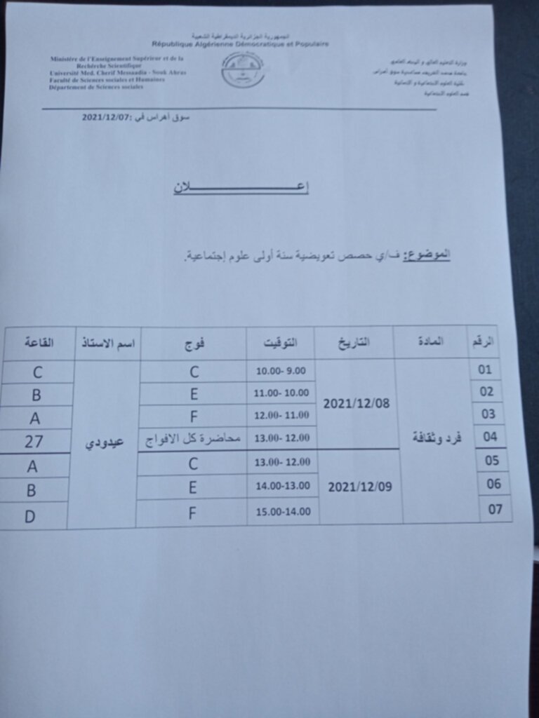 IMG20211207142430