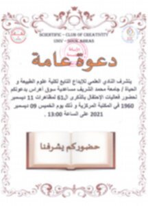 invitation