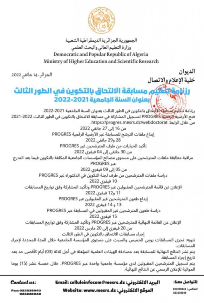 271958862_4658694707518208_3490292540628588892_n