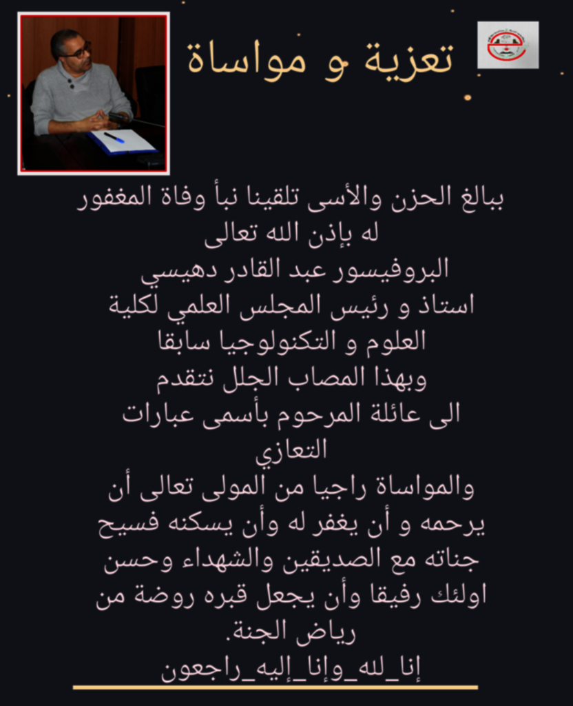 PosterMaker_16012022_092338