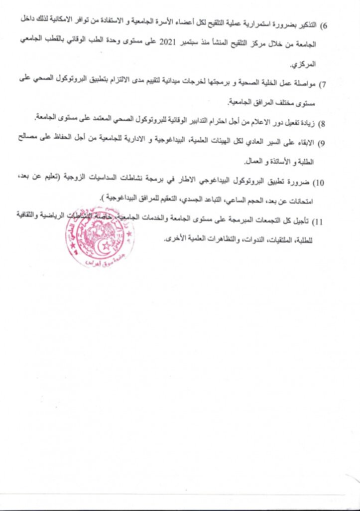 annonce_page-0002